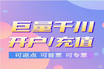 探索百度推广代理在电商行业的成功应用
