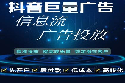竞价排名案例：跨平台推广效果分析