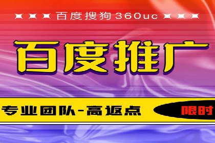 百度竞价公司如何助力企业应对竞争？成功案例解读