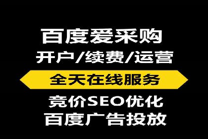 百度竞价托管实战案例分享会