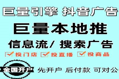 企业转型案例：百度推广托管助力品牌崛起