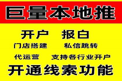 代理开户案例中的客户体验优化